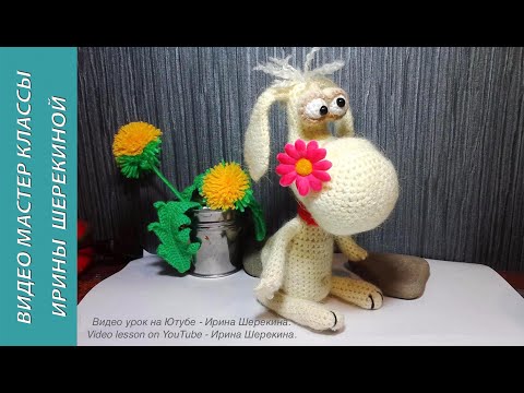 Видео: Прикольный песик!, ч.2. Good dog! p.2.  Amigurumi dog. Амигуруми собака.