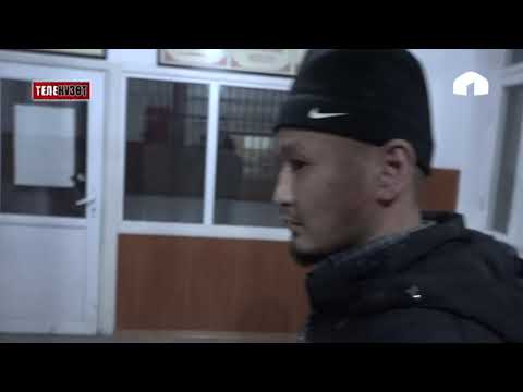 Видео: Арактын айынан чыккан үй-бүлө жаңжалы