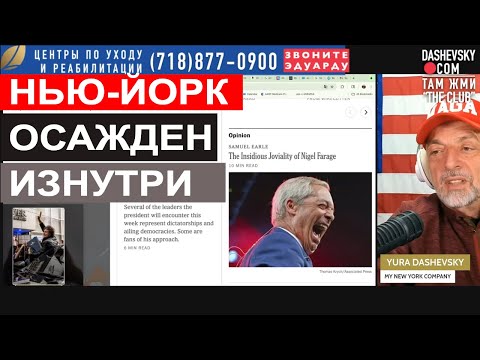 Видео: 3322 "ОСАЖДЕННЫЕ ИЗНУТРИ" LIVE ЧТЕНИЕ ГАЗЕТ С УТРА