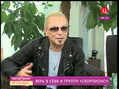 Видео: Interview with Scorpions (Интервью со Scorpions)