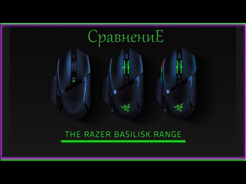 Видео: Сравнение и Обзор мышек Razer basilisk v3 pro Basilisk ultimate Basilisk  x hyperspeed