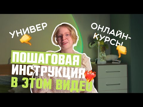 Видео: как стать МАРКЕТОЛОГОМ в 2025 с нуля (это не очень сложно) l где получать навыки и опыт