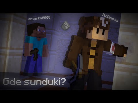 Видео: Я позвал друга поиграть в майнкрафт | 5