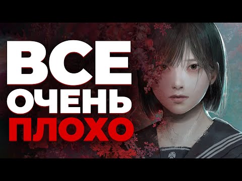 Видео: НОВЫЙ (НЕ) САЙЛЕНТ ХИЛЛ - ОБЗОР SILENT HILL F