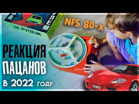 Видео: Лучшие ГОНКИ из 80-х! Need for Speed из СССР – игра «За рулём»