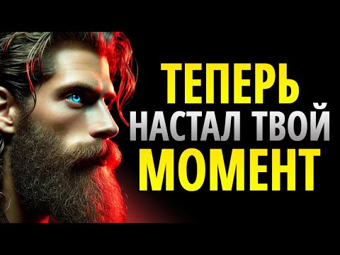 Видео: ОН НЕ ЗВОНИЛ И НЕ ИСКАЛ ТЕБЯ — ТЕПЕРЬ УЗНАЙ, КАК ОН ЭТО СДЕЛАЕТ | СТОИЦИЗМ