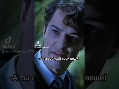 Видео: "Т/и Реддл" Серии 26-30. Фанфик 2