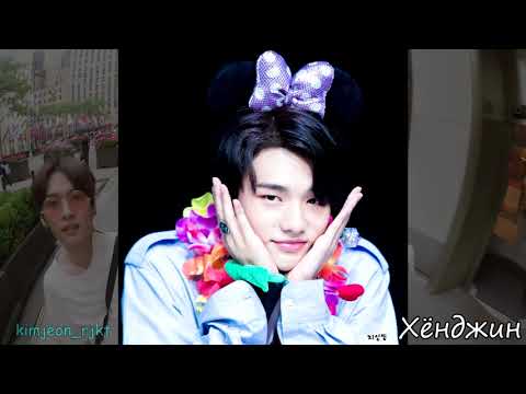 Видео: Учимся различать мемберов STRAY KIDS  (часть 1)