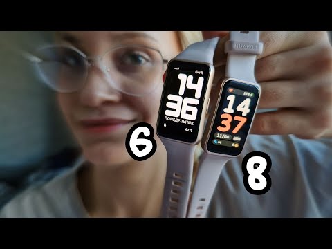 Видео: Мой опыт использования HUAWEI BAND 6 и HUAWEI BAND 8