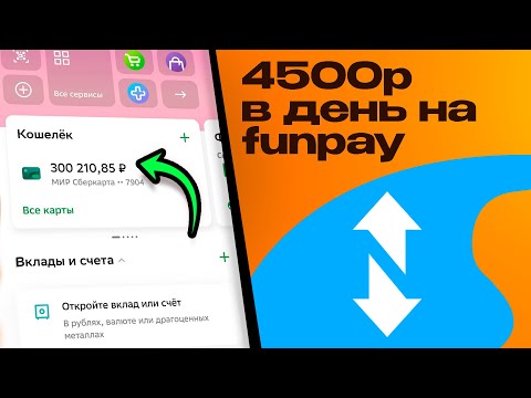 Видео: 4.519₽/сутки на FunPay и PlayeRok - личный опыт заработка (повторить сможет каждый)
