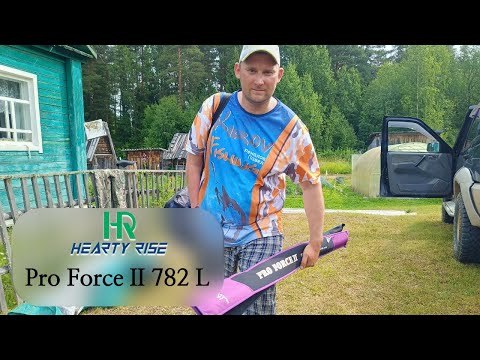 Видео: Спиннинг Hearty Rise Pro Force II 782L