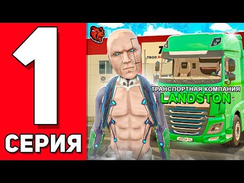 Видео: ПУТЬ до ТК на БЛЕК РАША #1 ПОДНИМАЮСЬ с НУЛЯ