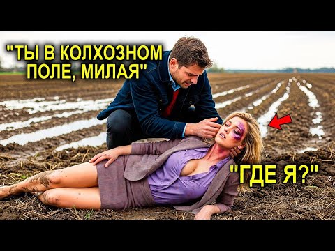 Видео: Бедный Отец-Одиночка НАШЕЛ На Дороге ИЗБИТУЮ Парализованную Женщину… Но Узнав Её, Упал На Колени