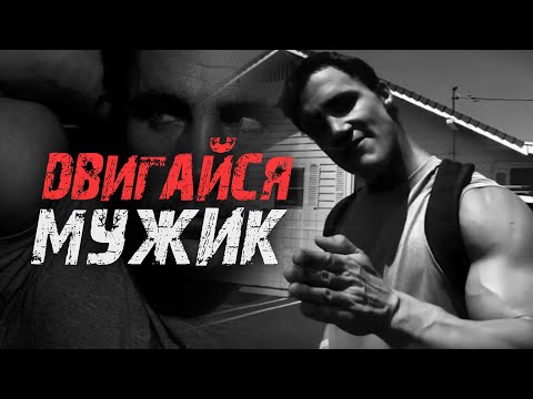 Видео: ГРЕГ ПЛИТТ - НАЧНИ СЕЙЧАС ! Грег Плитт