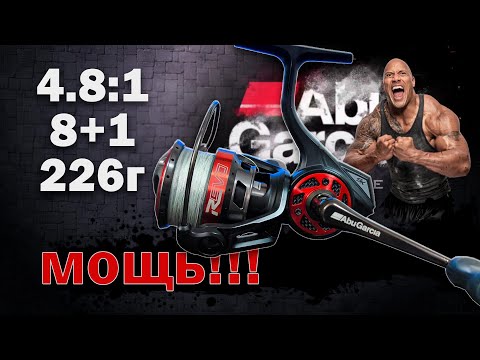 Видео: ABU GARCIA REVO WINCH | мощная катушка с низкой передаткой | обзор разбор