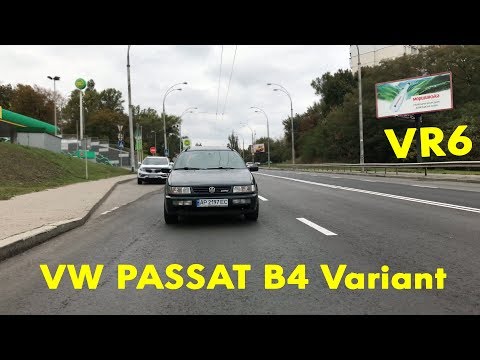 Видео: VW Passat B4 VR6. Сарай на пневме.