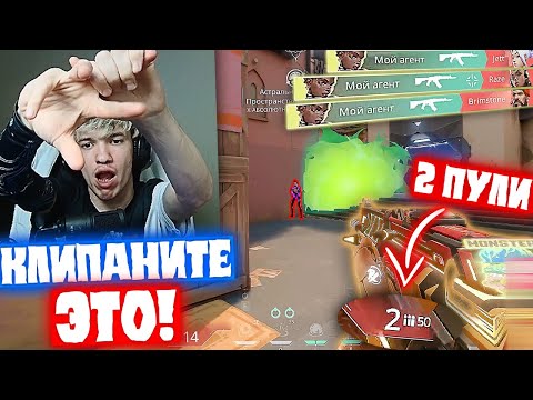 Видео: 2 ЖЁСТКИХ ЭЙСА ЗА 1 ИГРУ | Нарезка со стрима Релакса #111