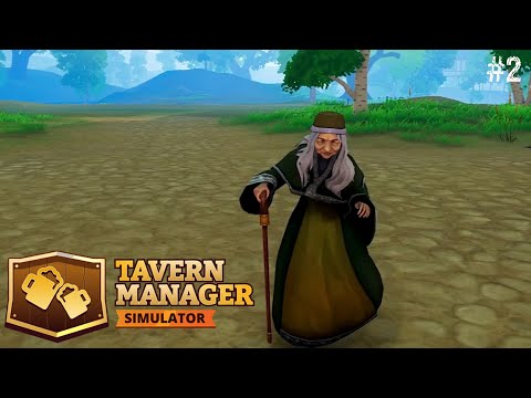 Видео: Старая попрошайка. ► Tavern Manager Simulator #2