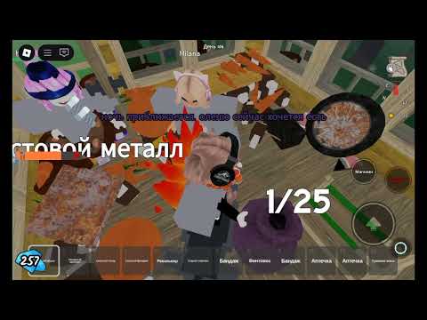 Видео: Играю в 99  ночей 