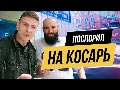 Видео: ВИДОС КОТОРЫЙ ВЫ НЕОЖИДАЛИ  | МАРАТ НЕ ПОЛИРУЕТ