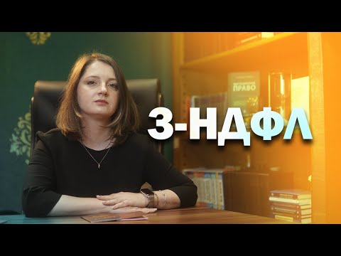 Видео: Способы подтвердить доход для уведомления по РВП/ВНЖ, если не работаешь официально