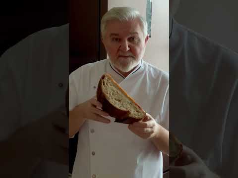 Видео: #хлеб Екатеринбург 8-9 февраля