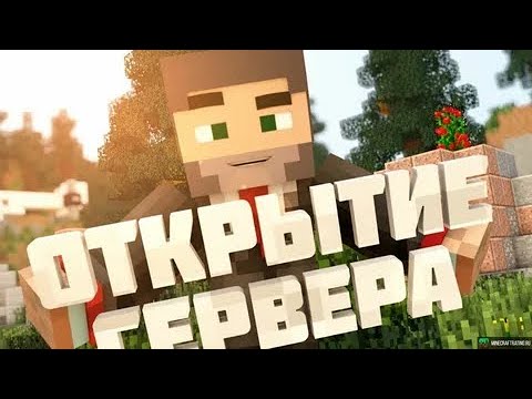 Видео: Играем в майнкрафт! РАЗГОВОРНЫЙ СТРИМ