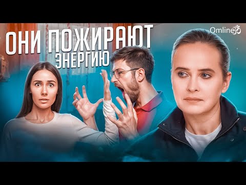 Видео: Как Защититься От ТОКСИЧНЫХ Людей | Способы Безопасного Взаимодействия