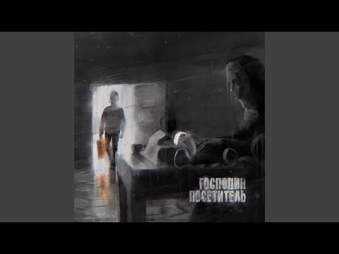 Видео: Серотонин в трехлитровых банках (feat. Pyrokinesis)