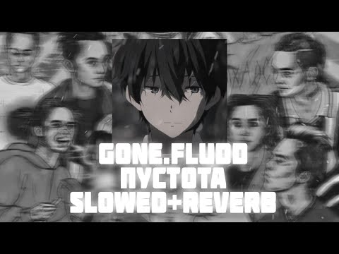 Видео: GONE.Fludd — ПУСТОТА (Slowed+Reverb)