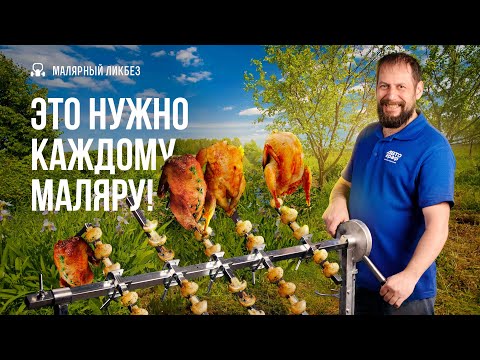 Видео: Вертолет или поворотный стол для покраски деталей