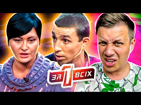 Видео: Один за всех ► Ребенок выкопал могилу по приказу матери