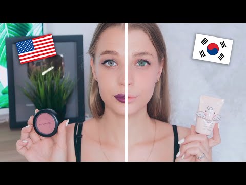 Видео: КОРЕЙСКИЙ VS АМЕРИКАНСКИЙ макияж ♡ RINA