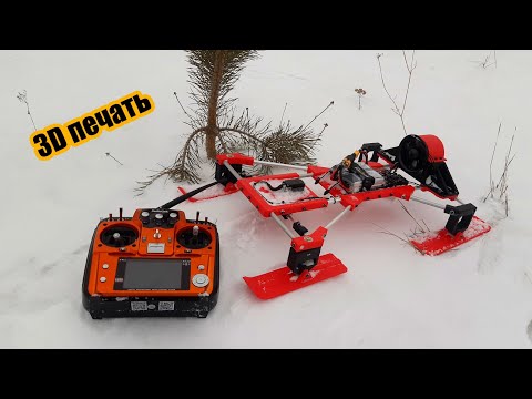 Видео: Аэросани на 3D принтере