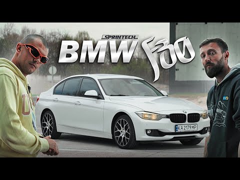 Видео: Максимум за мінімум! - BMW M328ix F30 n26 8zf