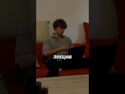 Видео: быстрый конспект из длинной лекции #учеба #ai #нейросеть #школа