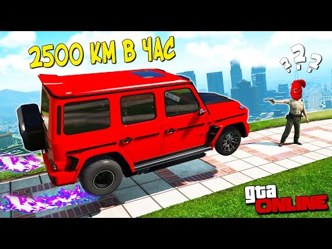 Видео: АВТОУГОНЩИКИ VS КОПЫ В ГТА 5 ОНЛАЙН! УГНАЛ САМЫЙ БЫСТРЫЙ ЧИТ ГЕЛИК ДРАКСТЕР 2500 КМ/ЧАС! ГТА 5 МОДЫ!
