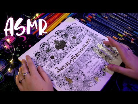 Видео: АНТИСТРЕСС вечер 😌 АСМР звуки для снятия стресса 🥰 Без слов | ASMR stress relief NO TALKING