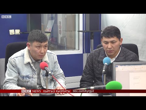 Видео: АКШда ажал тапкан кыргыз жараны: Полицияны токтотуп калууга мүмкүн беле? - BBC Kyrgyz