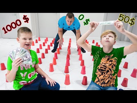 Видео: УГАДАЙ СТАКАНЧИК И ВЫИГРАЙ 1000$. НЕРФ БРОС ШОУ
