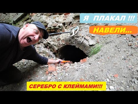 Видео: Подписчики НАВЕЛИ на ПОСУДУ! СЕРЕБРО с клеймами, монеты, керамика!