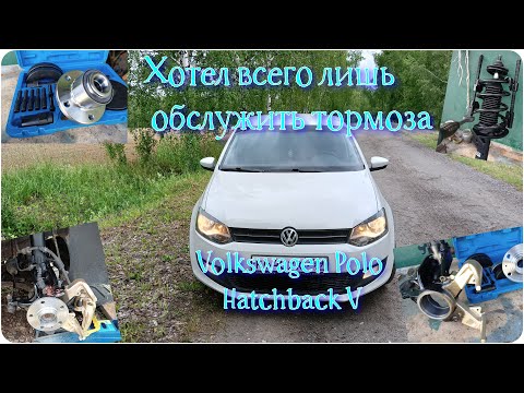 Видео: Замена поворотного кулака и ступичного подшипника на VW Polo Hatchback V. Работа инструмента Vertul