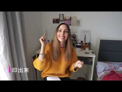 Видео: HSKK что это ？*——*