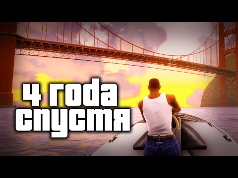 Видео: Наконец-то можно кайфануть? GTA SA Definitive Edition