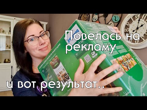 Видео: Мой новый помощник на кухне // Распаковка Аэрогриль PHILIPS, первое впечатление #распаковка