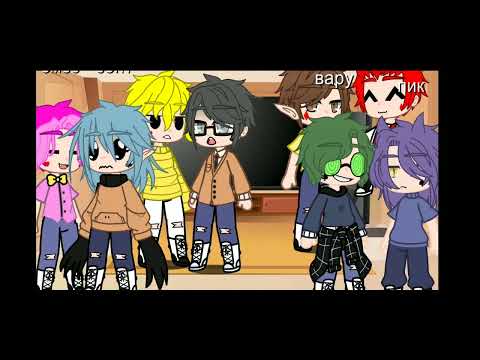 Видео: ||реакция клонов на крипипасту||(2/?)