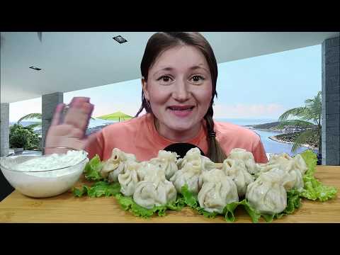 Видео: МУКБАНГ ДОМАШНИЕ ХИНКАЛИ АСМР | MUKBANG HOME KHINKALI ASMR | #khinkali #хинкали