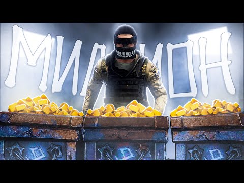 Видео: Мои 10 ящиков серы в Раст/Rust. Онлайн рейд клана в Дуо.