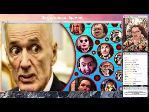 Видео: БАКИН СМОТРИТ: АНША АБДУЛЬ | История секты богосатаны Абдуля