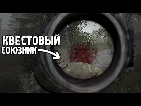 Видео: Произошла неприятная ситуация - Anomaly Одна Жизнь #12